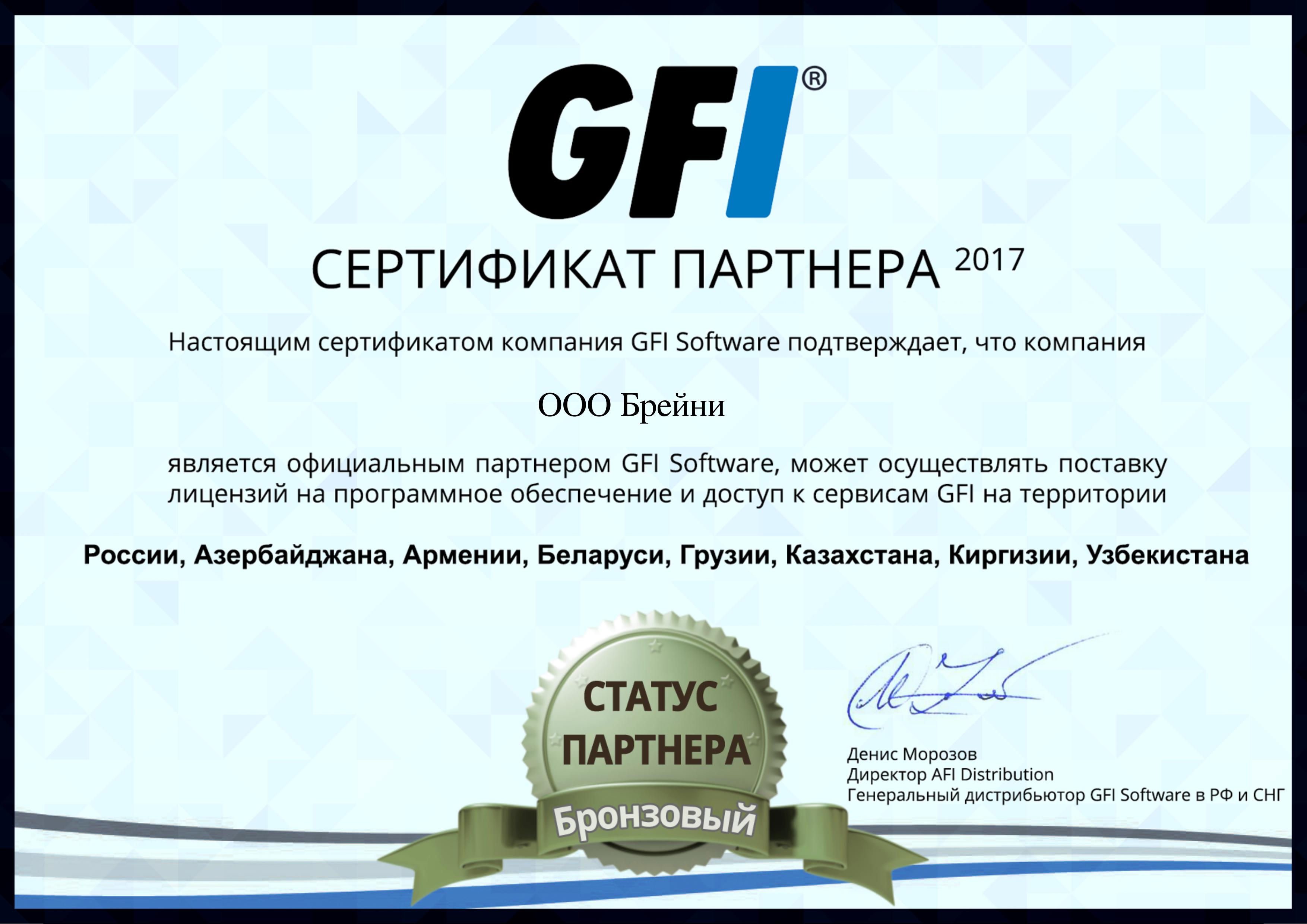 gfi